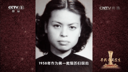 她走了，91岁还坚持出诊，83岁时还到汶川地震一线……