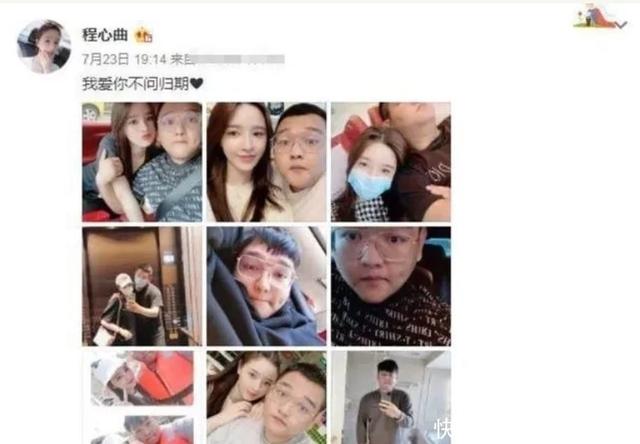 和豪刷700万榜一奔现后,斗鱼女主播晒孕检报告,已经怀孕12周