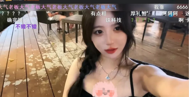 主播呆妹儿泰国泳装直播，展示身材遭超管封禁怒怼：凭啥扣6 分？