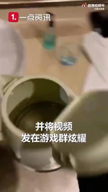 网传一网红男主播在酒店水壶和沐浴露内撒尿！直播时遭网友愤怒追问，账号突被封禁