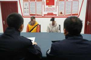 挑逗女主播(视频直播中调戏挑衅女主播，四川巴中两男子被警方行政处罚)