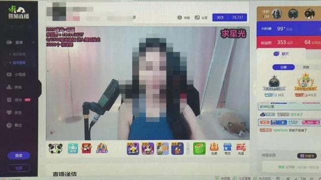 闻所未闻：上海嘉定一女主播被男粉丝骗走25万元