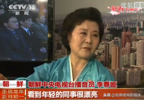 朝鲜声音李春姬的一生