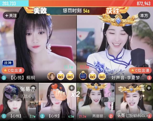 古筝女主播李夏梦崛起,连续数周上百万榜,榜一被质疑是“晨一”