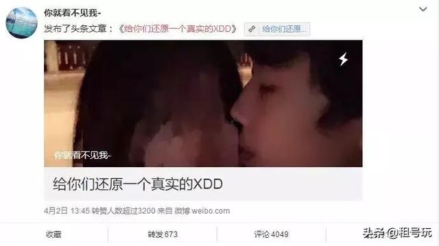 吃鸡一哥官宣解封,XDD小叮当成年后首播,斗鱼三幻神凑齐了