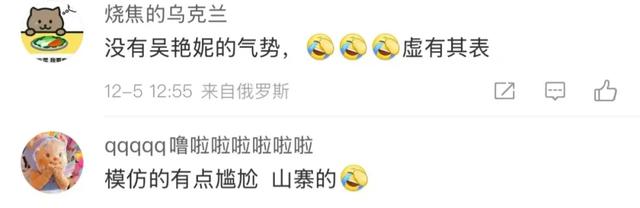 主播将吴艳妮经典手势作“卖点”!已被禁止发布作品