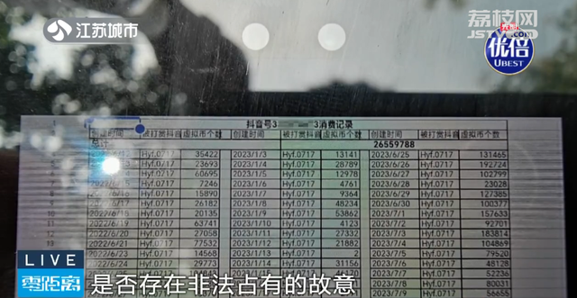 借走堂兄173万打赏女主播，总打赏400余万！然后“美貌凄惨”女主播失联了……