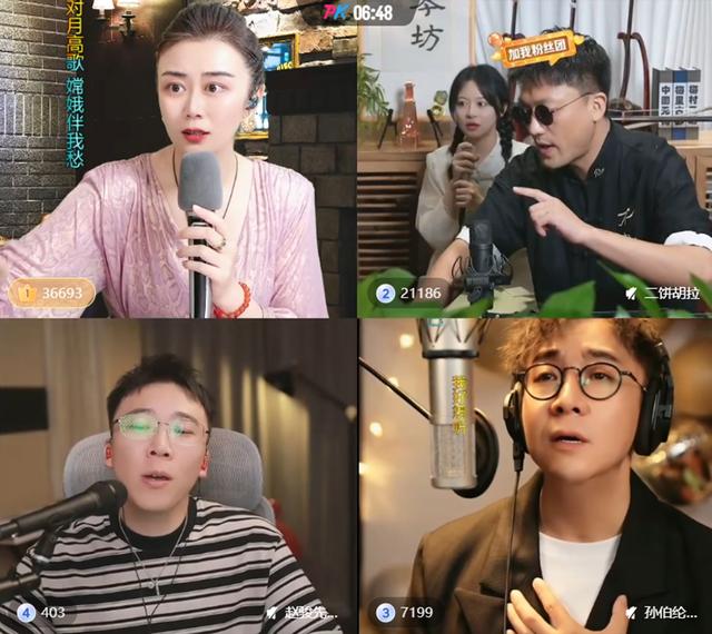 嫄嫄全能唱将：神秘“榜一”再次驾临直播间，孙媛秒变小女生