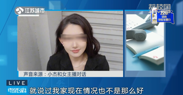 借走堂兄173万打赏女主播，总打赏400余万！然后“美貌凄惨”女主播失联了……