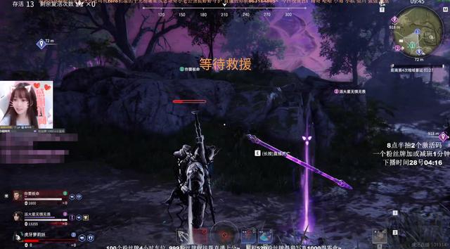 美女主播大秀纯欲风,一夜吸粉5万!永劫无间成新时代涨粉利器?