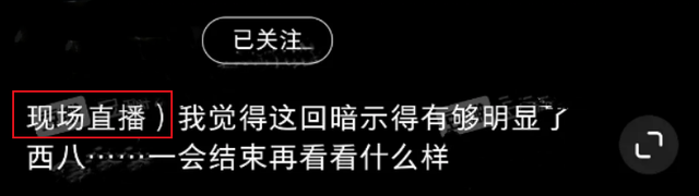 经纪人吐槽韩国带货女星，生活邋遢厕后不冲水，女艺人身份疑曝光