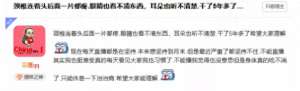 h1z1紫色头发女主播(威名远扬的红衣军团再度出现谁还记得曾经的斗鱼H1Z1恶魔？)