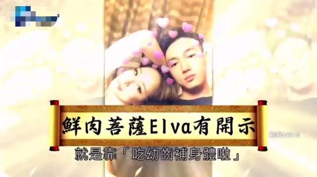 女神主播结婚16年,被曝旅馆偷吃小鲜肉,被抓包后称三年前已离婚