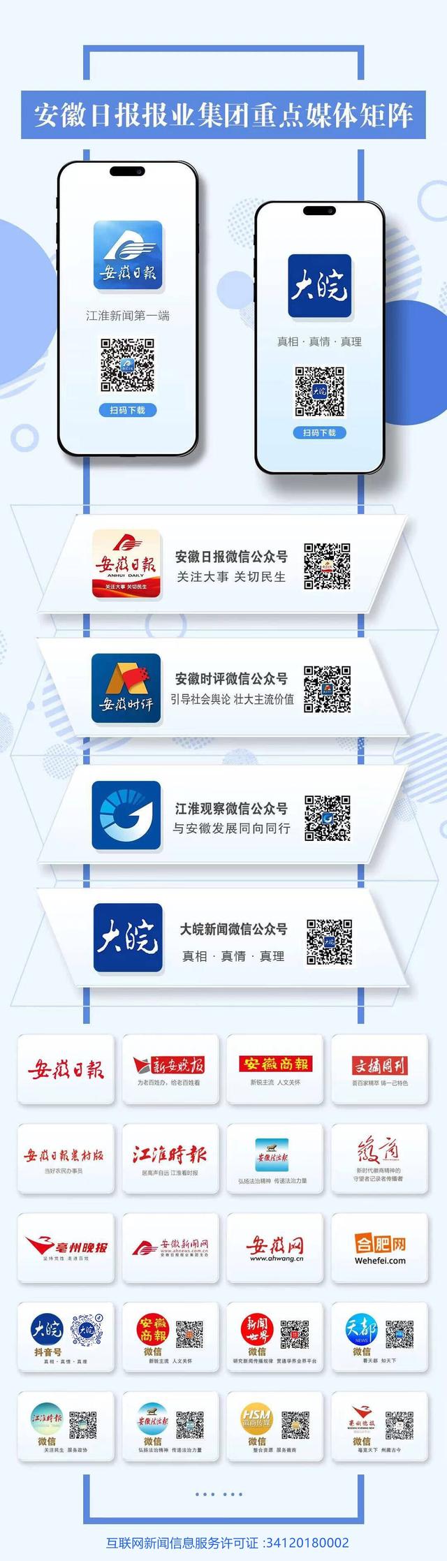 女子大闹航班辱骂殴打空少，自称哈尔滨某高校老师“有背景”，警方回应