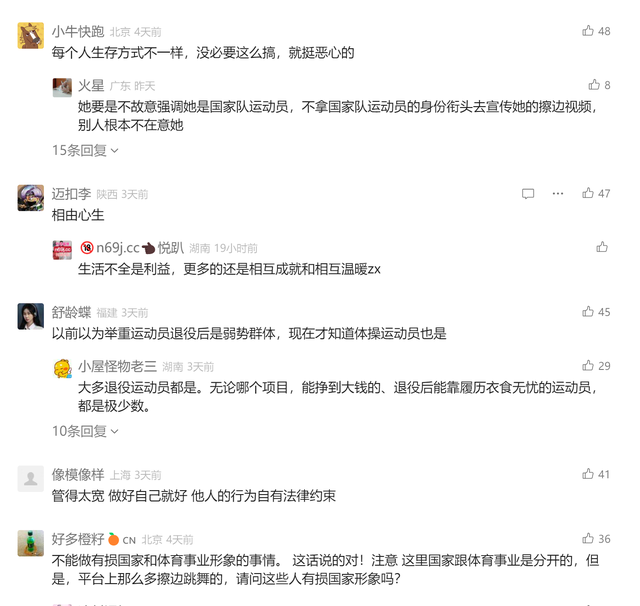 吴柳芳解禁，每分钟涨粉20万破513万，被发现是“女菩萨”