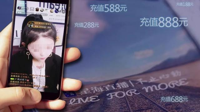 抠脚大汉扮美女，漂亮女主播在线骗钱！山东烟台警方破获一起新型网络交友诈骗案