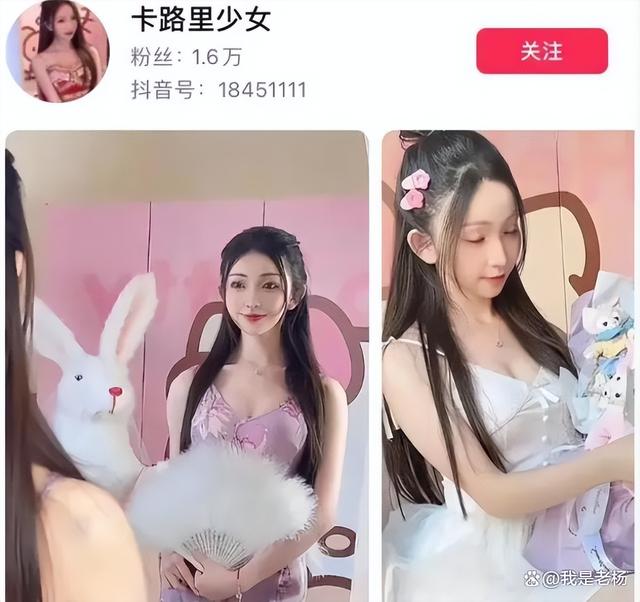 女主播户外涉黄直播当场被抓 知情者透露更多细节