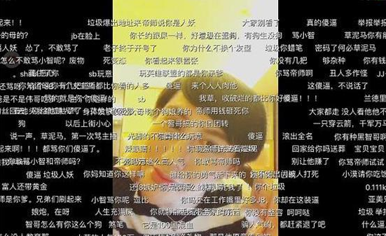 刘梓晨直播开骂LOL小漠 小漠：我要请他吃饭