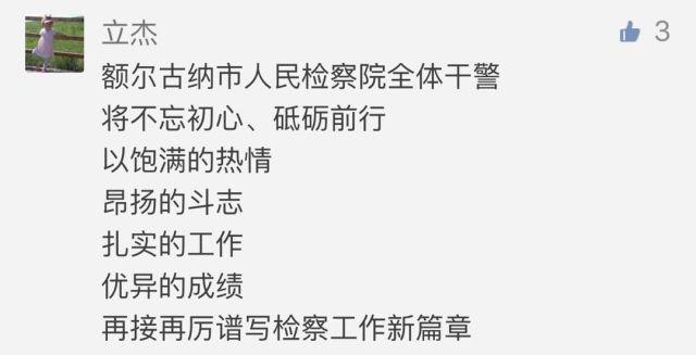 「第522期」强势围观！中奖名单公布啦，你在其中吗？