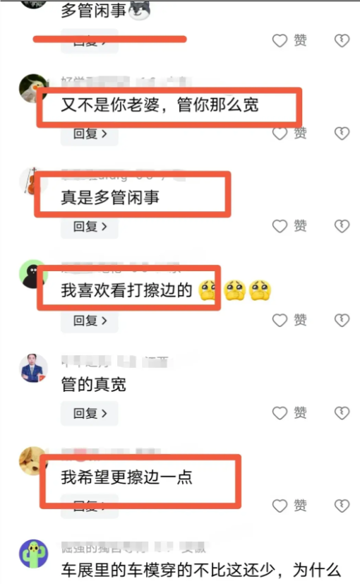 擦边直播？汽车女主播卖车时发出“喘息”声，做不雅动作！