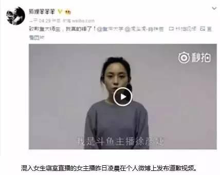 从很黄很暴力到拼颜值、比社交,她们如何凭小黑屋,麦克风,摄像头,赚取时薪10万块!