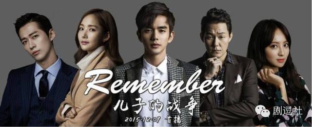 专注正义女神三十年的朴敏英这次又来《Remember》帮倒忙