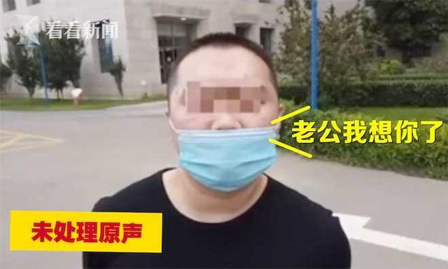 一开口惊了!男子假扮女主播苦练萝莉音 网恋半年骗了50万