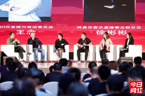 推动主播职业化发展，NOW直播启动“超级网红计划”