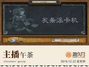 美女主播奶视频(主播午茶1222：为什么我们的键盘在冒奶？)