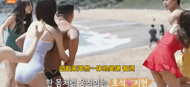 韩国大尺度真人秀！男女混住，太会玩了