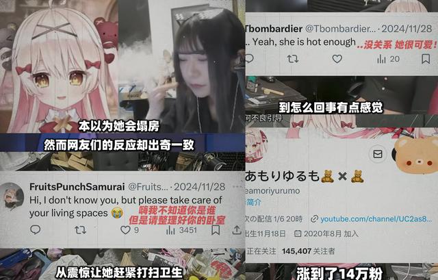 意外爆火！岛国小姐姐直播抠脚，因房屋像“垃圾场”而迅速走红！