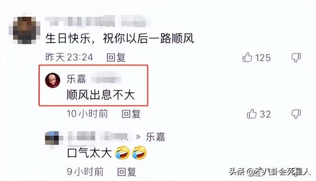曾是全民皆知的主持人，如今成万人嫌、被封杀，可他们都是自找的