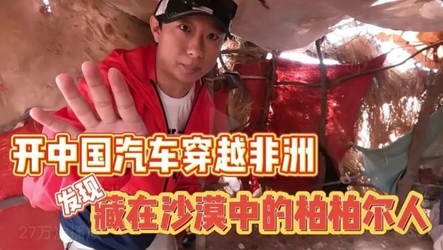 旅行自媒体大V各省分布统计，这省的女性旅行博主最多！意料之中