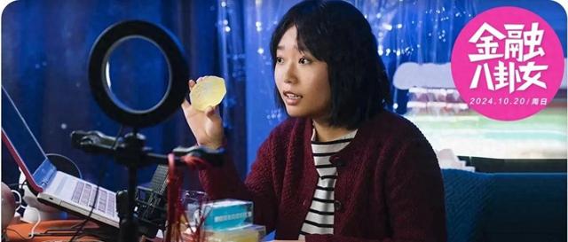 95后女高管救场：给狱中老板3.5亿分红，又封167个“颜色”直播间