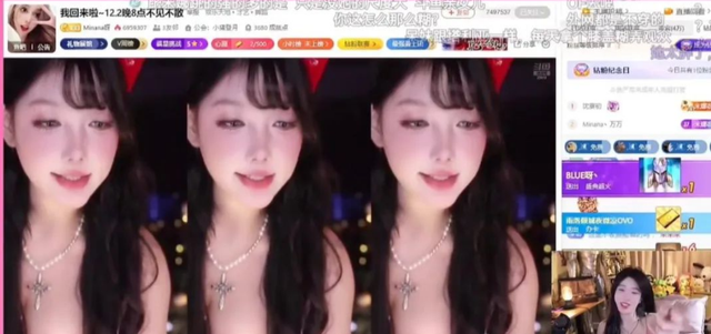 呆妹儿评价舞蹈女主播米娜的回归:她这身材和舞蹈去外网也很吃香