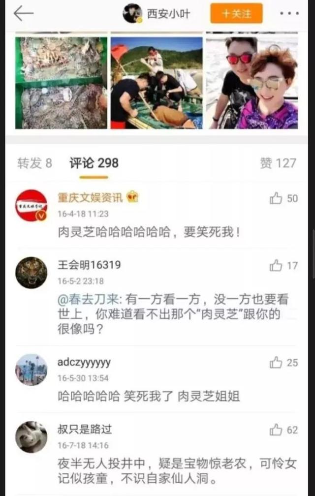 史上最单纯的女记者，但却为此社死一辈子