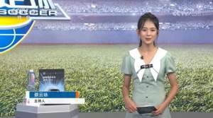 央视欧洲杯女主播(接班马凡舒？天下足球新晋主持亮相