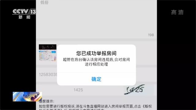 一到晚上10点，这些女主播的表演就变味了