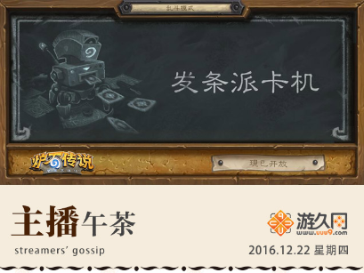 主播午茶12.22：为什么我们的键盘在冒奶？