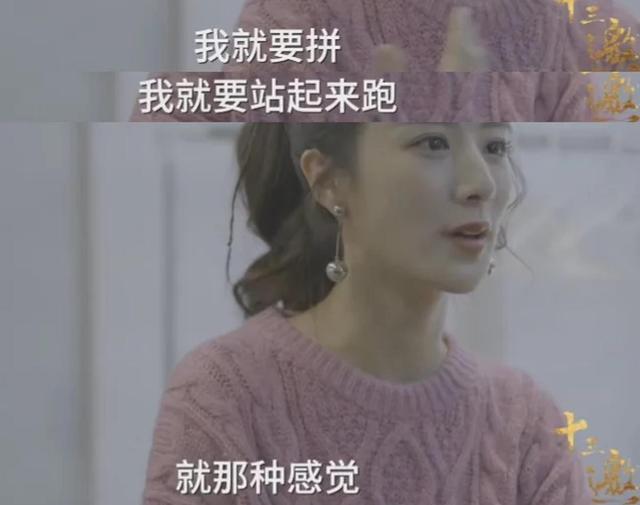 薇娅“消失”2年后再现！年会热舞惊艳全场，又盯上了更赚钱赛道