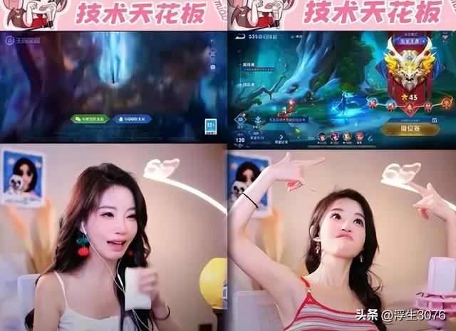 冯提莫直播：意外“走光”内内颜色成焦点，却遭质疑为故意之举！