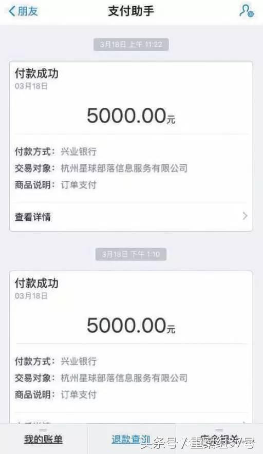 下注竞猜、40秒一局!星球直播被指涉赌,美女主播欠债40万