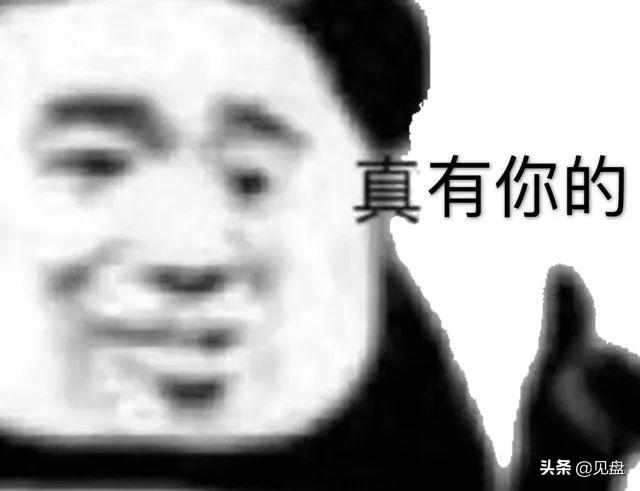 女主播疑似和神秘土豪在KTV激吻,榜一大哥生气怒删粉丝牌