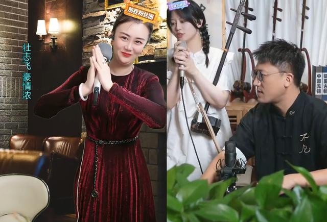 嫄嫄全能唱将：神秘“榜一”再次驾临直播间，孙媛秒变小女生