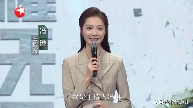 复旦美女冯琳放弃央视,入职东方卫视的她被网友惋惜,她却这样说