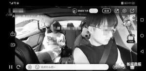 男人装熊猫tv女主播(顺风车司机偷拍女乘客公然直播，满屏留言不堪入目)