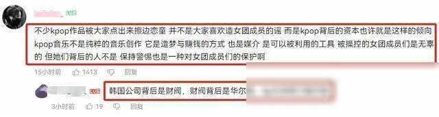韩国女团雷人造型引争议!未成年穿透明裙,上台几乎全裸!