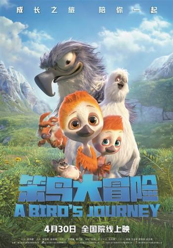 “出拳”吧！五一档