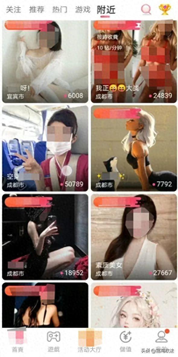 法网恢恢,疏而不漏!47名色情主播落网!当场被捕画面不堪入目!