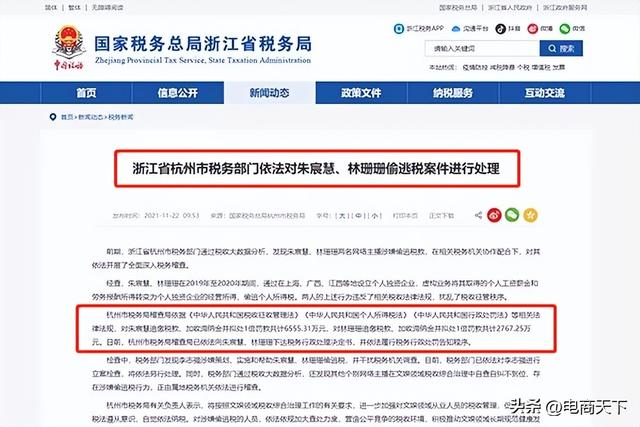 出事了！淘宝昔日顶流主播，被曝吸毒